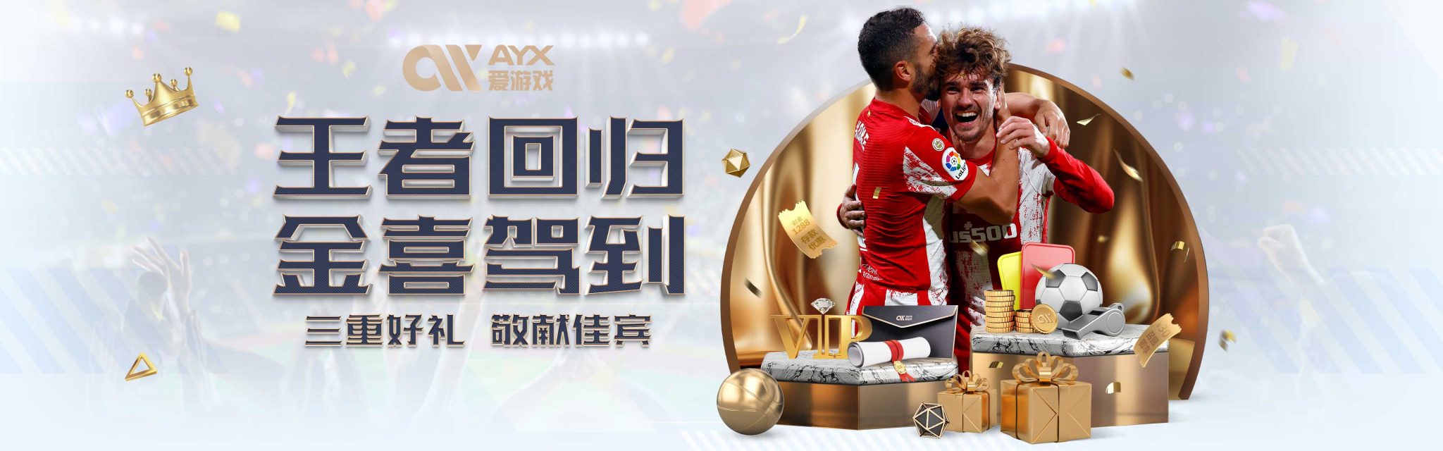 李先生表示