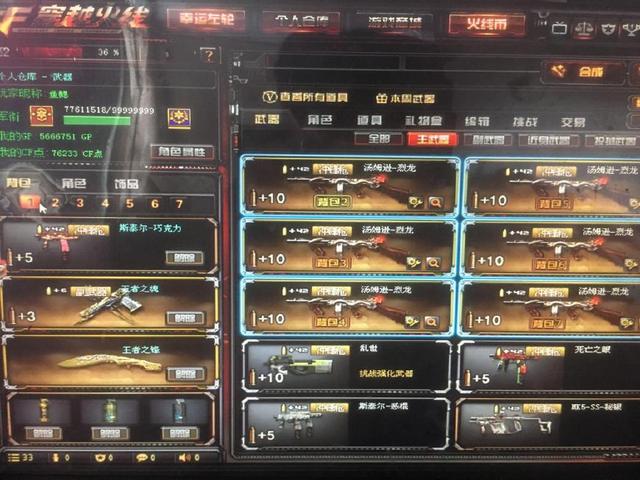 度最佳选手
