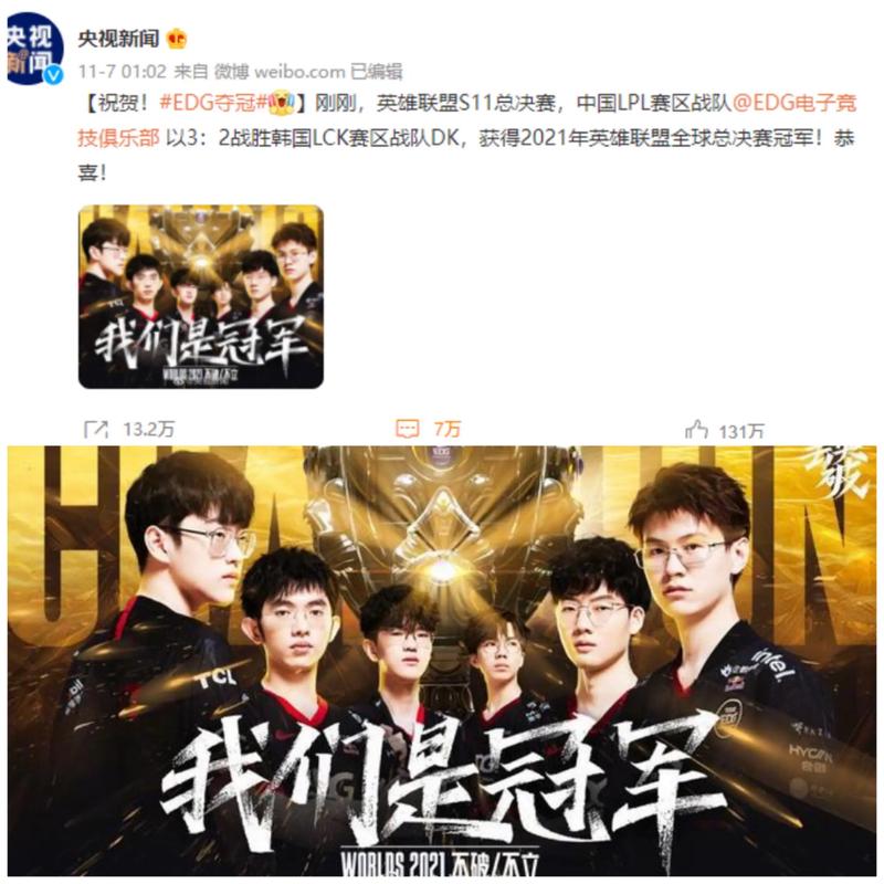 周后